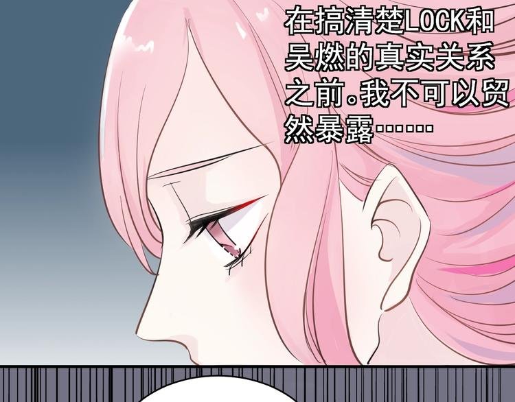 第10话 她的余温