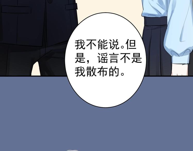 第10话 她的余温