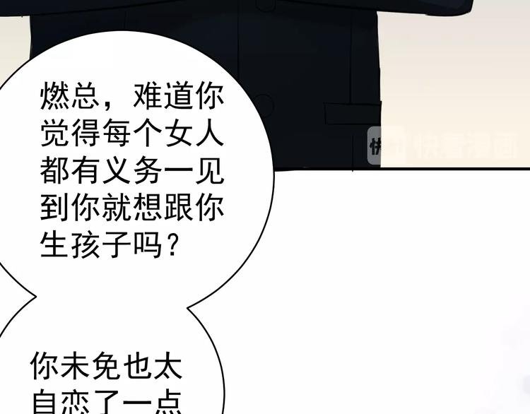 第10话 她的余温