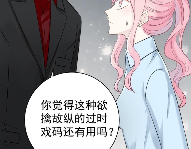 第10话 她的余温