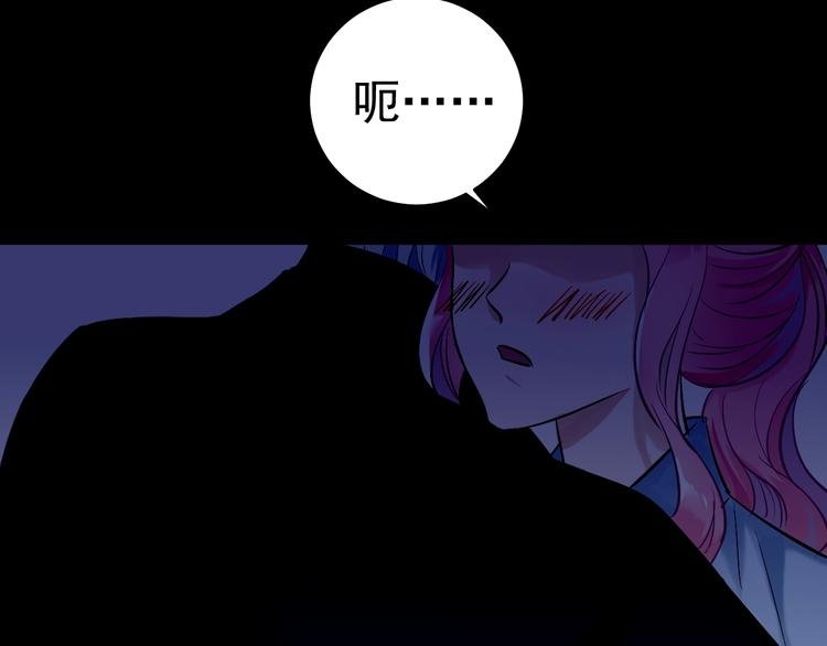 第10话 她的余温