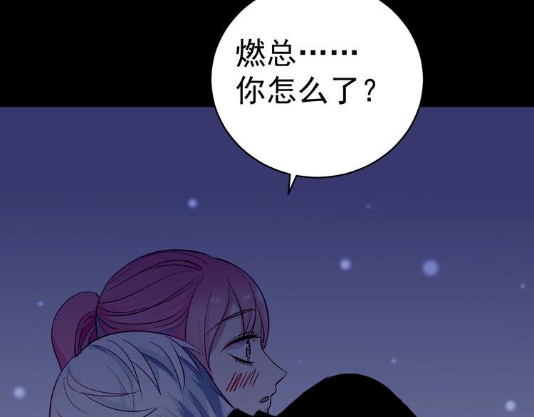 第10话 她的余温