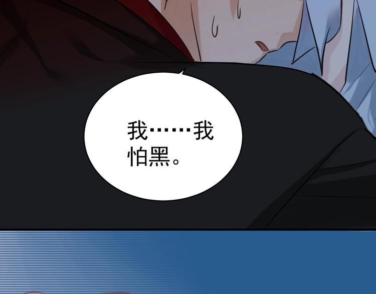 第10话 她的余温