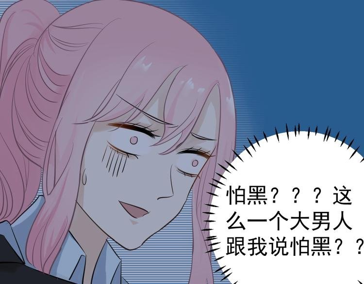 第10话 她的余温