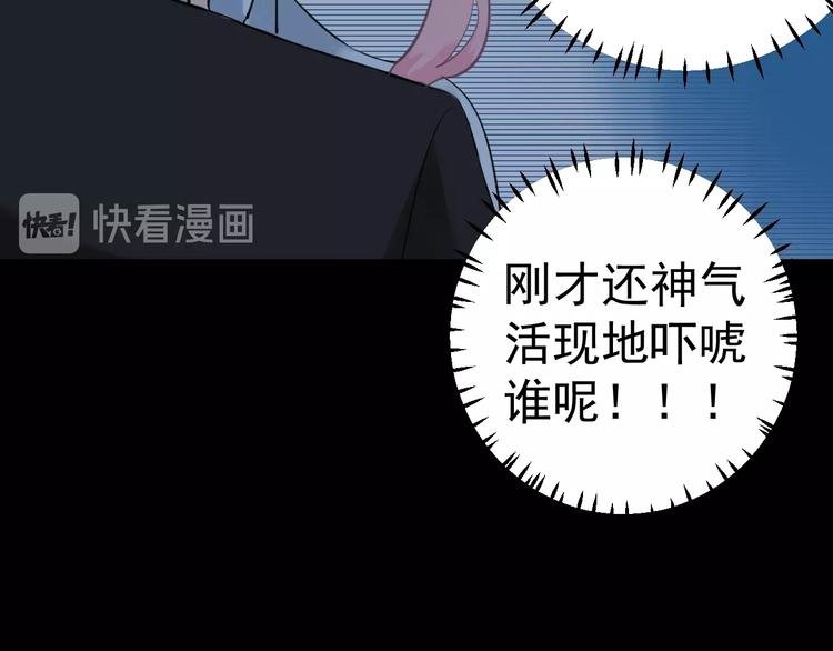 第10话 她的余温
