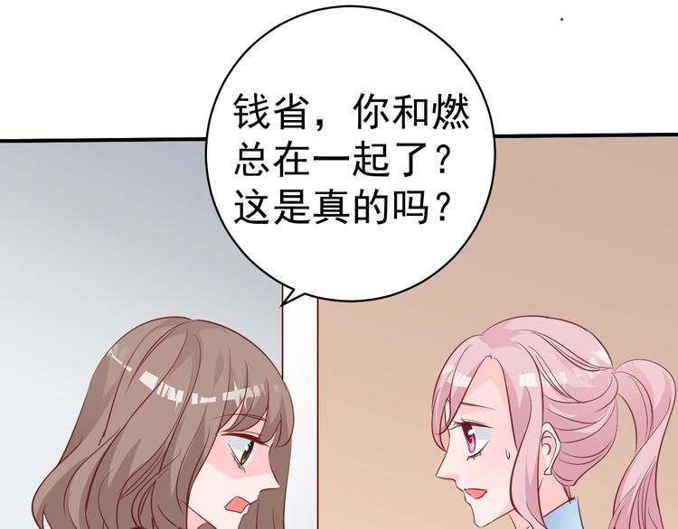 第9话 黑暗中唯一的你