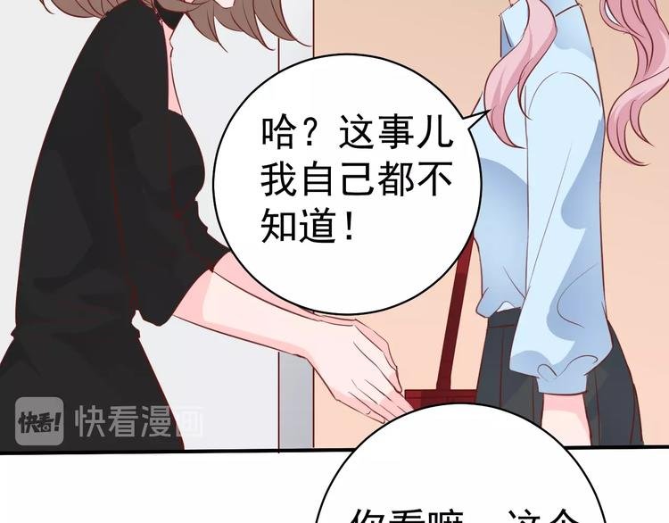 第9话 黑暗中唯一的你