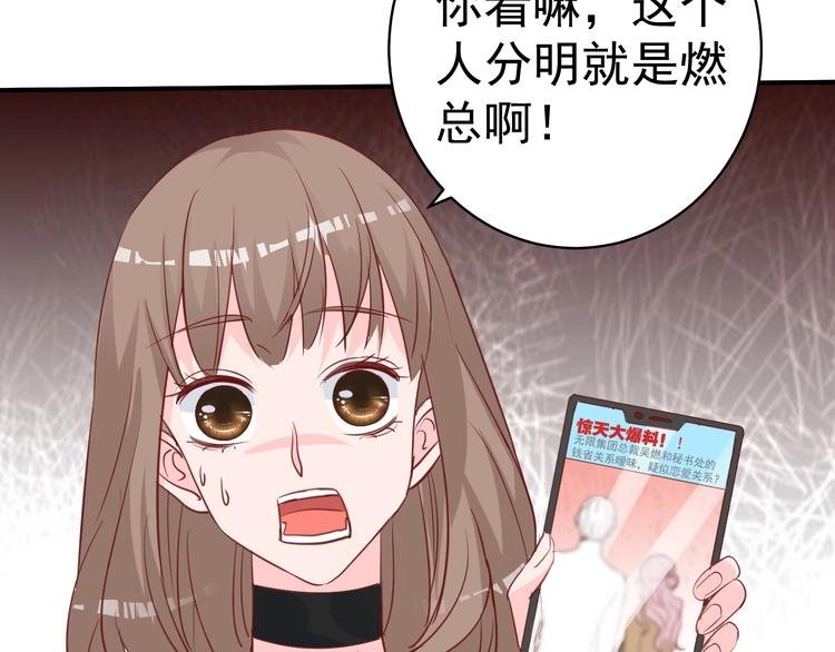 第9话 黑暗中唯一的你