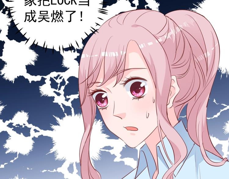 第9话 黑暗中唯一的你