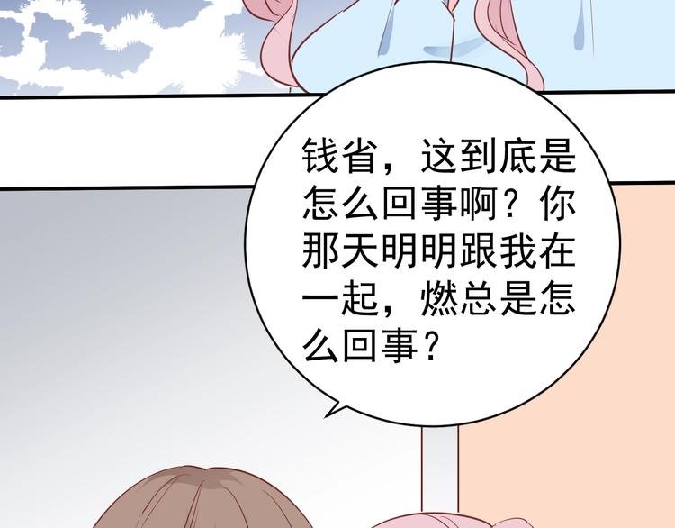 第9话 黑暗中唯一的你