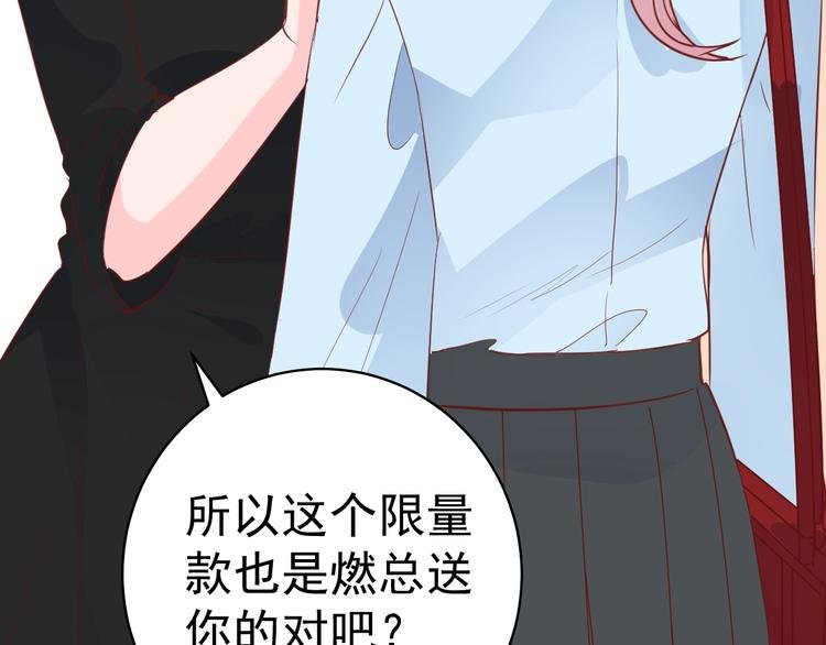 第9话 黑暗中唯一的你