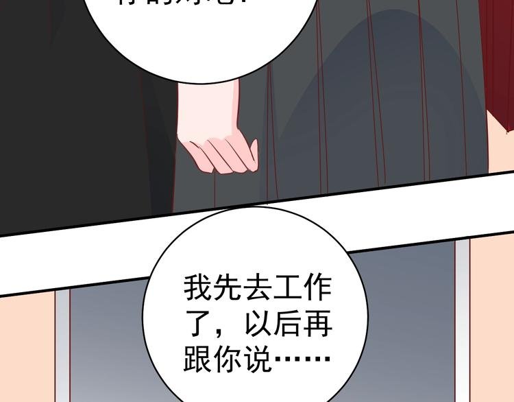 第9话 黑暗中唯一的你