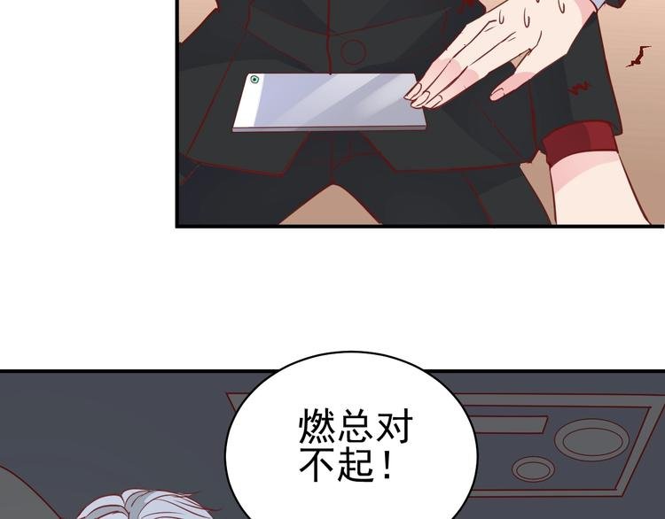 第9话 黑暗中唯一的你