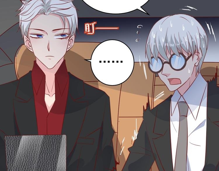 第9话 黑暗中唯一的你