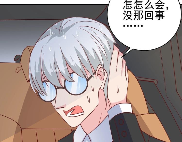 第9话 黑暗中唯一的你