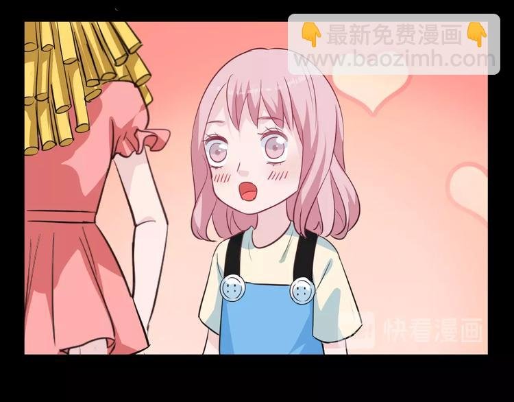 第8话 你被开除了