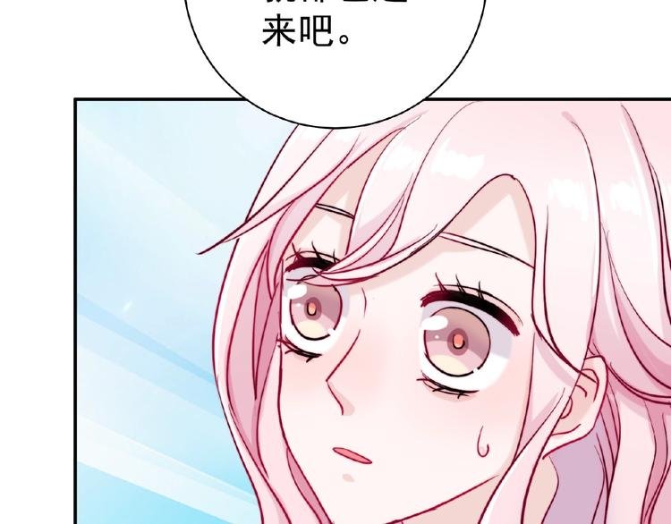 第7话 听说你跟总裁在恋爱