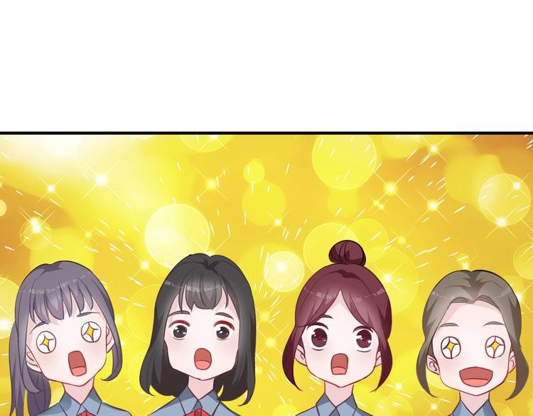 第7话 听说你跟总裁在恋爱