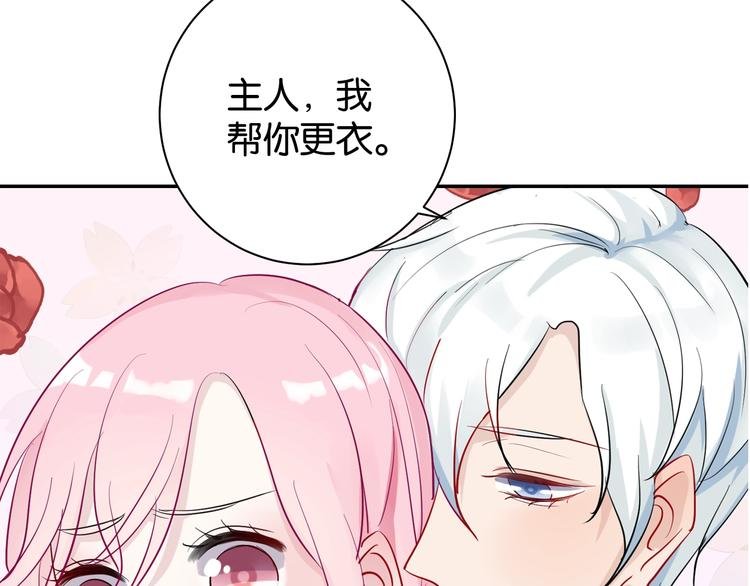 第6话 成年人全都要