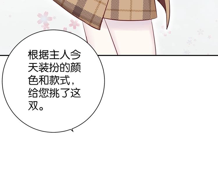 第6话 成年人全都要