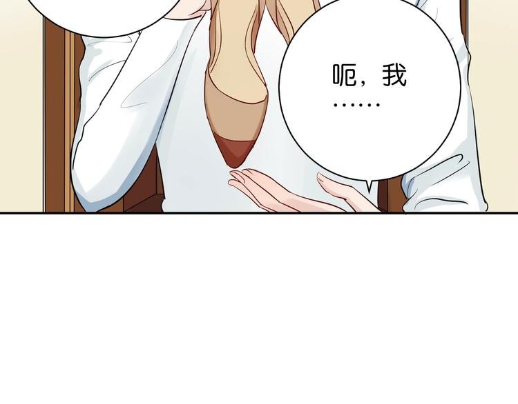 第6话 成年人全都要