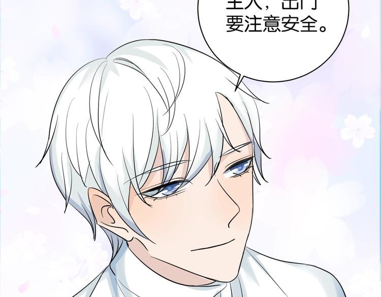 第6话 成年人全都要