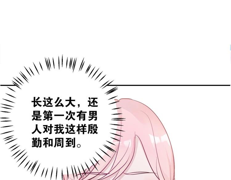 第6话 成年人全都要