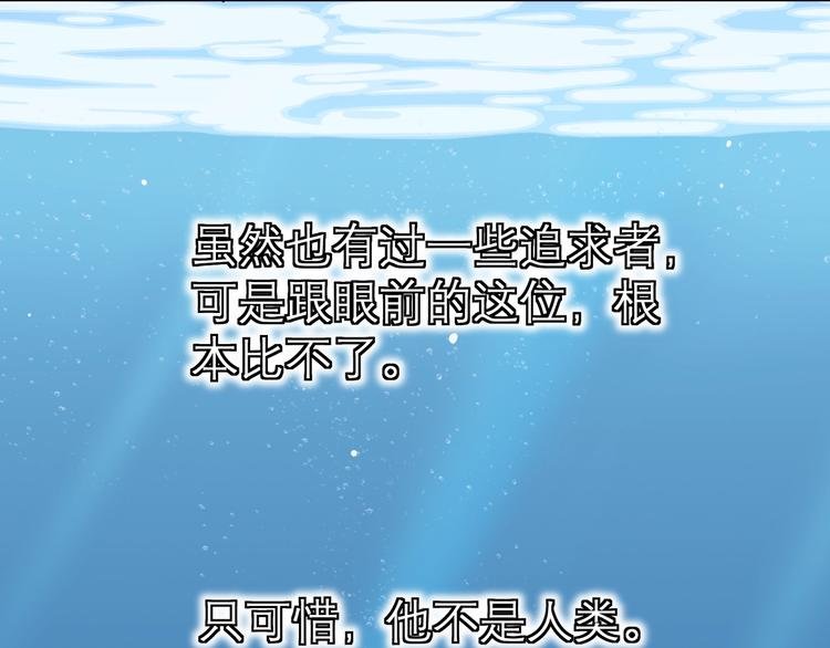 第6话 成年人全都要