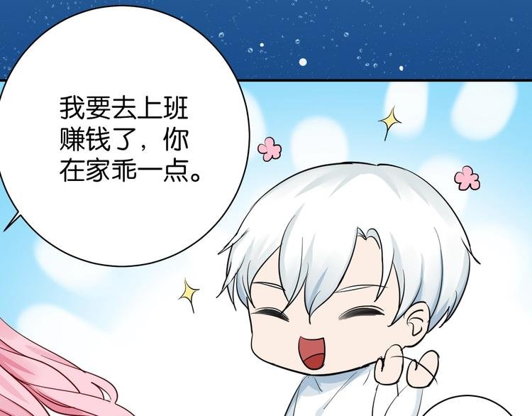 第6话 成年人全都要