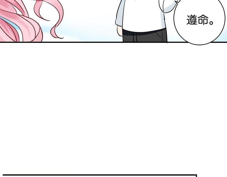 第6话 成年人全都要