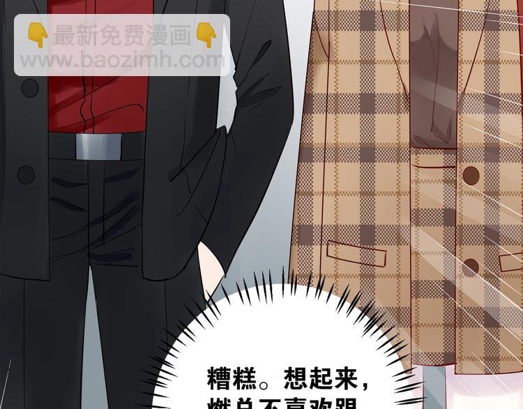 第6话 成年人全都要