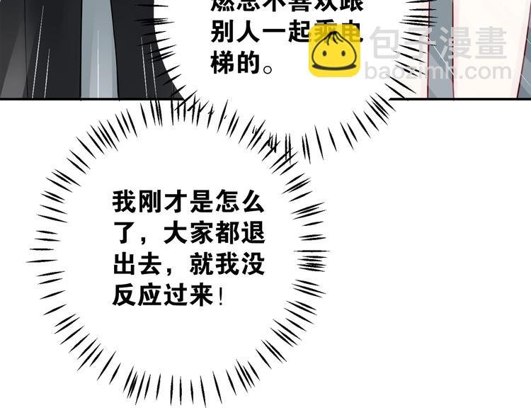 第6话 成年人全都要