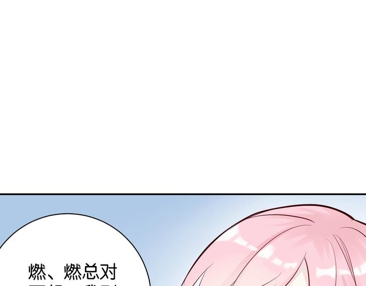 第6话 成年人全都要