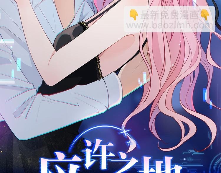 第5话 我不是孤身一人了