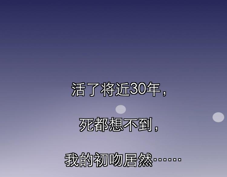 第5话 我不是孤身一人了