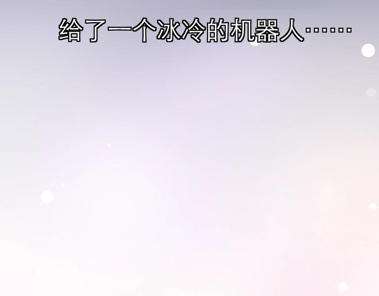 第5话 我不是孤身一人了