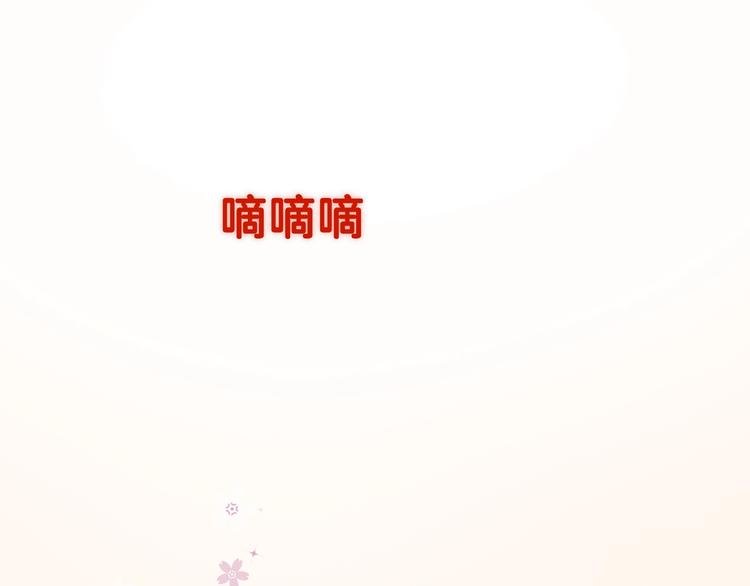 第5话 我不是孤身一人了