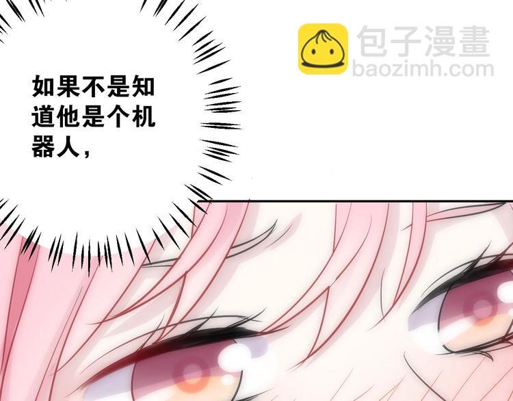 第5话 我不是孤身一人了