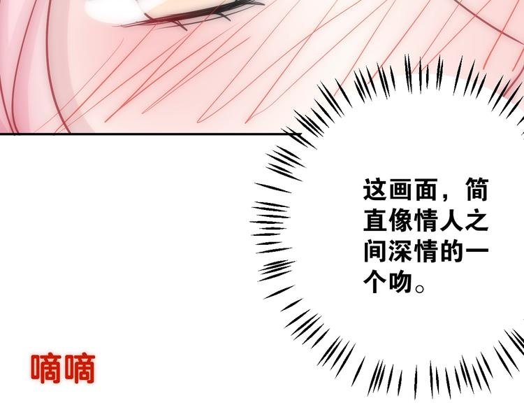 第5话 我不是孤身一人了