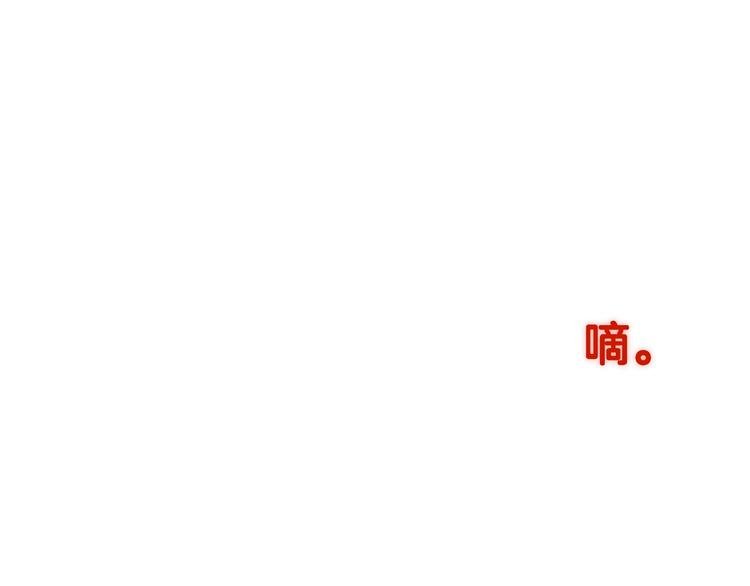 第5话 我不是孤身一人了