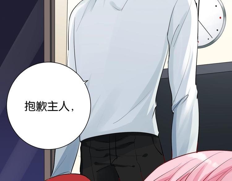 第5话 我不是孤身一人了