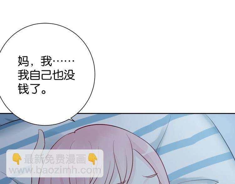 第5话 我不是孤身一人了