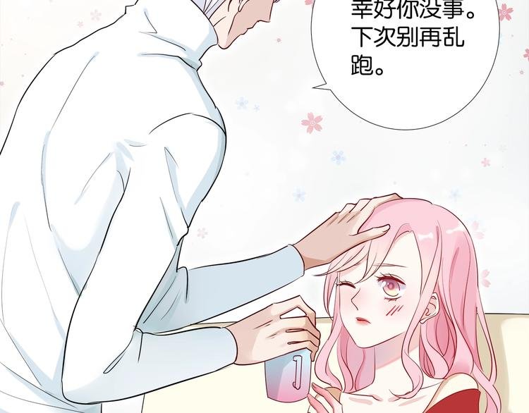 第4话 你是我的最高权限者