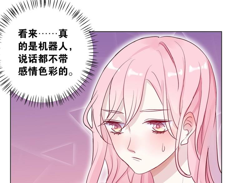 第4话 你是我的最高权限者