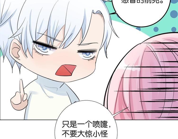 第4话 你是我的最高权限者