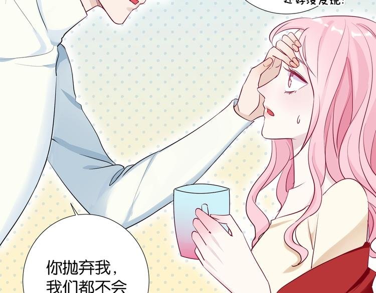第4话 你是我的最高权限者