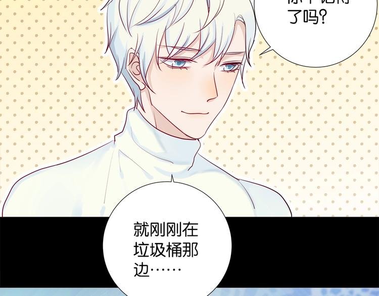 第4话 你是我的最高权限者