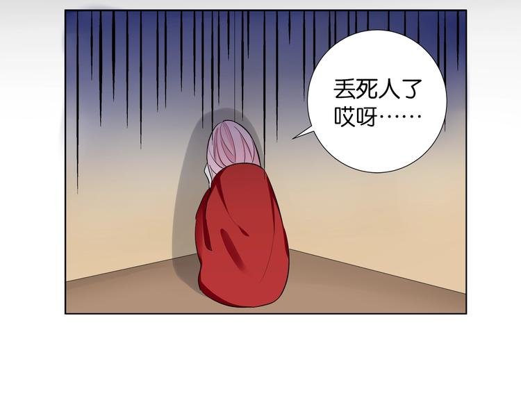 第4话 你是我的最高权限者