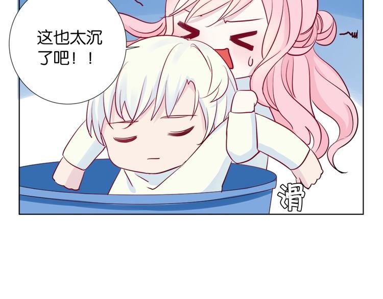 第4话 你是我的最高权限者