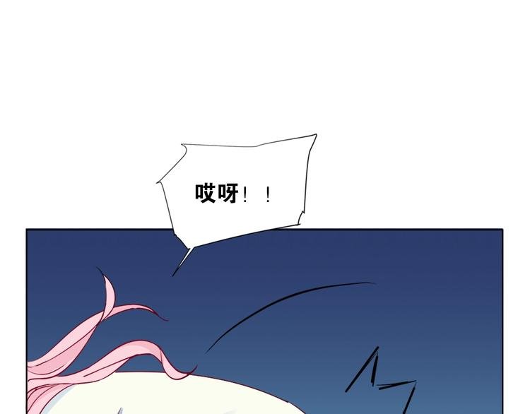 第4话 你是我的最高权限者